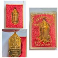 ราคา เหรียญหลวงพ่อพระกาฬ วัดกลางบางซื่อ จ.นนทบุรี รุ่นครองราชย์ 50 ปี เนื้อทองแดงกะไหล่ทอง พร้อมกล่องเดิม เปิดแบ่งเหรียญสวยน (52361644170)