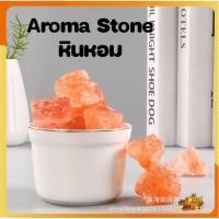 ราคา หินคริสตัล หินน้ำหอม เกรดดี คละรูปทรง ธรรมชาติ สำหรับประดับตกแต่ง และใส่น้ำหอม (22823573335)
