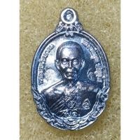 ราคา หลวงพ่อคูณ กายเทพ(เม็ดแตง) เนื้อเงิน (47006365555)