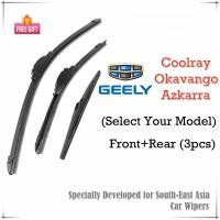 ราคา (ด้านหน้า+หลัง 3 ชิ้น) ชุดใบปัดน้ําฝน Geely สําหรับ (เลือกรุ่นของคุณ) Coolray Okavango Azkarra SUV ชุดที่ปัดน้ําฝนกระจกรถยนต์ (ประเภทกล้วย+หลัง) โดย ภรรยา (25545631320)