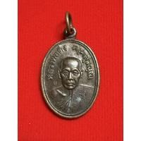 ราคา เหรียญหลวงพ่อดิ่ง วัดบางวัว รุ่นเสาร์ 5 ปี 2553 (56101982498)