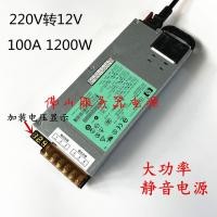 ราคา HP 12V100A 1200W Server Silent Switching Power Supply 220V ถึง 12V การตรวจสอบเสียงเครื่องขยายเสียง (52507427694)