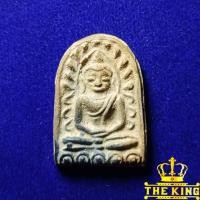 ราคา พระซุ้มกอ เนื้อดินเผา เก่า (41850356169)