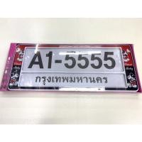 ราคา กรอบป้ายทะเบียนรถยนต์กันน้ำ”มิกกี้เมาส์” (21224690998)