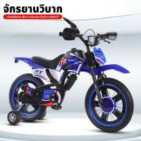 ราคา TROXUS จักรยานวิบาก 16 นิ้ว โครงเหล็กคาร์บอน เสริมล้อเสริมความปลอดภัย เหมาะสำหรับเด็ก ยางอนุภาคขนาดใหญ่ เบรกคู่แบบกลไก (25814609821)