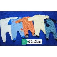 ราคา บอดี้สูทคลุมเท้า ชุดคลุมเท้าเด็ก(มือสอง) ไซส์ 0-3M (11023289067)