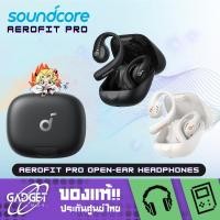 ราคา หูฟัง SOUNDCORE AeroFit Pro สี [Black/White] (27403324655)