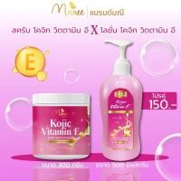 ราคา สครับ+โลชั่น โคจิก โสมมะพร้าว โสมมะหาด ไฮยาอาบูติน แบรนด์มณี สครับขนาด300กรัม และโลชั่น500ml. (46753878611)