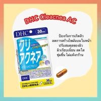 ราคา จัดส่งไว DHC Cleacnea AC (clear acne) ขนาด 30 วัน ป้องกันการเกิดสิว ลดการสร้างไขมันบนใบหน้า วิตามินนำเข้าจากญี่ปุ่น (25878753935)