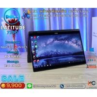 ราคา DELL LATITUDE 7390 2in1 (28511343816)
