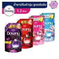 ราคา [1ถุง]น้ำยาปรับผ้านุ่ม ผลิตภัณฑ์ปรับผ้านุ่ม ดาวน์นี่ Downy 1000-1200 ml. (25247683554)