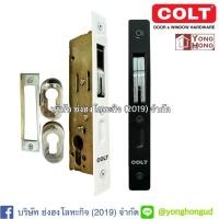 ราคา กุญแจบานสวิง กุญแจบานเลื่อนมีเนียม COLT อย่างดี # DL522-SS DL522-BL DL522-W DL523-SS DL523-BL DL523-W (29181264773)