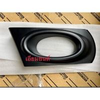 ราคา แท้ศูนย์ ฝาครอบสปอร์ตไลท์ ฝาปิดไฟตัดหมอก Honda Jazz GE SV MC 2010–2013 แท้100% (29502340523)