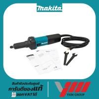 ราคา เครื่องเจียรคอยาว 1/4 นิ้ว MAKITA GD0601 มากีต้า เจียรแกนไฟฟ้า เจียรคอยาว เจียรคอตรง (28015260273)