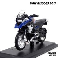 ราคา โมเดลมอเตอร์ไซด์ BMW R1200GS 2017 สีน้ำเงิน (Scale 1:18) โมเดลรถสะสม Maisto (2696925513)