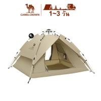 ราคา CAMEL CROWN เต็นท์กางเต้นท์อัตโนมัติ 3~4 คน กลางแจ้ง แบบพกพา พับ กันฝน กันแดด เต็นท์ ปิกนิก อุปกรณ์ตั้งแคมป์ (14297705600)