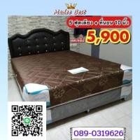 ราคา เตียงหัวมงกุฏพร้อมที่นอนสปริงขนาด 5 ฟุต (16363616980)