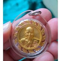 ราคา เหรียญหลวงปู่ดู่จักรกลม (28961427500)