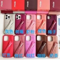 ราคา Haili Same Style Lip Glaze Silicone 15 Apple 14 Phone Case 13 Stereo 17 Lipstick Three-Piece Set 8PBJ (51660237096)
