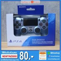 ราคา PS 4 DualShock 4 Wireless Controller CUH-ZCT2J28 (Titanium Blue) คอนโทรลเลอร์ไร้สาย (DUALSHOCK 4) (2777655067)