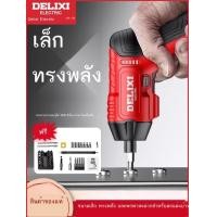 ราคา ไขควงไฟฟ้าแบบชาร์จไฟได้ในครัวเรือนขนาดเล็กไขควงไฟฟ้าอัตโนมัติไขควงขนาดเล็กเครื่องมือไขควงไฟฟ้า (51658789873)
