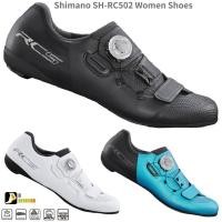 ราคา ใหม่ผู้หญิง Shimano SH RC502 รองเท้า Vent คาร์บอนรองเท้า SH-RC5 แผนที่ล็อครองเท้า RC5 รองเท้าขี่จักรยาน (52711048149)
