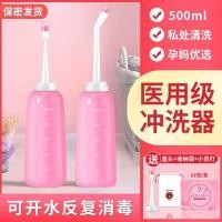 ราคา ผู้หญิง Flusher นรีเวชช่องคลอด Flusher ชิ้นส่วนส่วนตัวทําความสะอาดช่องคลอดผู้หญิงเครื่องซักผ้าช่องคลอดReusable ABFR (55509765305)