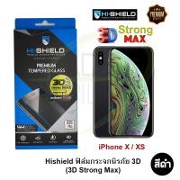 ราคา HI-SHIELD ฟิล์มกระจกนิรภัยลงโค้งเต็มหน้าจอ (3D Strong MAX) iPhone XS / X (เต็มหน้าจอ สีดำ) (1548764641)