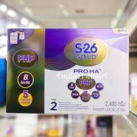 ราคา (หมดอายุ5/6/2026)นมผงเอส26 โกลด์ โปร เอชเอ HA สูตร2 ขนาด 2400กรัม สำหรับทารก 6 เดือนถึง 3 ปี (47456313481)