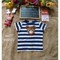 ราคา เสื้อ Miki house size90 (43672880114)