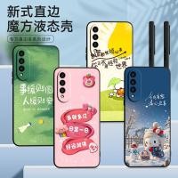 ราคา Luckrider เหมาะสําหรับ Huawei nova8SE Vitality รุ่นเคสโทรศัพท์ nove คู่ Huawei ขนาดเล็กสด nova10z Influencer Glory x20se ญี่ปุ่นเกาหลี chl-al60 การ์ตูน note8s (55757510804)