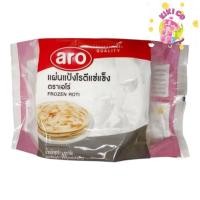 ราคา Aro เอโร่ แผ่นแป้งโรตีแช่แข็ง 80g 20แผ่น ( ส่งแช่แข็ง ) แผ่นแป้ง โรตี เเป้งสำเร็จรูป ของเย็น แช่แข็ง (43074313857)