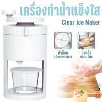 ราคา เครื่องทำน้ำแข็งใส เครื่องปั่นน้ำแข็งใส เครื่องไสน้ำแข็ง เครื่องทำน้ำแข็งเกล็ดหิมะ เครื่องบดน้ำแข็ง (25476072730)