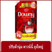 ราคา FernnyBaby 1000ML น้ำยาปรับผ้านุ่ม ดาวน์นี่ Downy ดาวน์นี่ สูตรเข้มข้นพิเศษ ดาวนี่ ถุงใหญ่ สีแดง แพชชั่น 1000 มล. (23376097601)