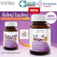 ราคา VISTRA COLLAGEN TYPE II วิสทร้าคอลลาเจน ไทพ์ ทู (UC-II) (30 เม็ด) [PC] Lot.ใหม่ ฉลากแบบใหม่ [หมดอายุ 10/10/2028] (5054324552)