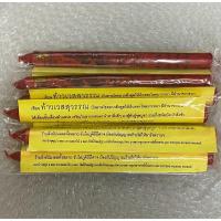 ราคา เทียนท้าวเวสสุวรรณ (สีแดง) ขนาดยาว 9 นิ้ว บันดาลโชคลาภ เลื่อนขั้น เลื่อนตำแหน่ง เสริมดวง เสริมบารมี (51861041057)