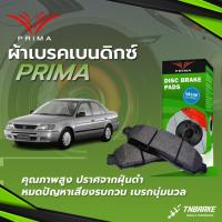 ราคา Bendix PRIMA ก้ามเบรคหลัง TOYOTA SOLUNA AL50 โตโยต้า โซลูน่า ปี97-02 ก้ามเบรคโซลูน่า พรีม่า (19496450755)