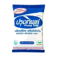 ราคา ปรุงทิพย์ เกลือป่น Prungthip Salt 500g. (41931165042)