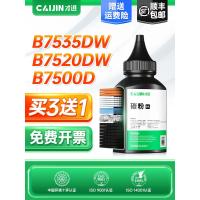 ราคา SF ที่ใช้งานได้ Brother TN-B020 Toner DCP-B7530DN B7500D B7535DW เครื่องพิมพ์ B7520DW MFC-B7700D Toner B7720DN B2000D B2050 (43826871465)