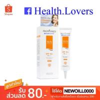ราคา Provamed Sun SPF50 Non Chemical Sunscreen