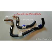 ราคา ท่อยางน้ำฮีทเตอร์เข้า+ออกแท้ volvo csvxc70 (5919722739)