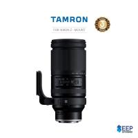 ราคา TAMRON 150-500mm F/5-6.7 Di III VC VXD (Model A057) NIKON Z-Mount (29738963834)