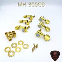 ราคา ลูกบิดกีต้าร์โปร่ง / ลูกบิดกีต้าร์ไฟฟ้า MH-300GD (สองทาง) (22688483696)