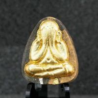 ราคา พระปิดตาพิมพ์ปลดหนี้หลวงปู่โต๊ะ เนื้อก้นครกรวมมวลสารฝังตะกรุดเงินและตะกรุดทองคำ องค์ปิดทอง หลังยันต์นะ (29152376615)