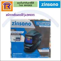 ราคา ZINSANO หน้ากากเชื่อมออโต้ หน้ากากเชื่อมปรับแสงอัตโนมัติ ZINSANO รุ่น ZN400S True Color (387400) (20603058768)