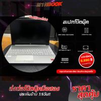 ราคา Hp Laptop 15s-gr0511AU Gold 3150U/12gb/ RX Vega 3 มือสอง (43102141582)
