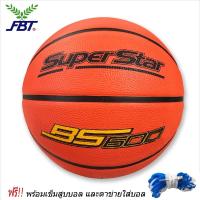 ราคา FBT บาสเกตบอลยาง SuperStar รุ่น BS600 - พร้อมเข็มสูบบอลและตาข่าย (42631094232)