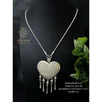 ราคา สร้อยเงิน ยาว 24 นิ้วและจี้หัวใจตุ้งติ้ง เงิน 925 (51209182324)