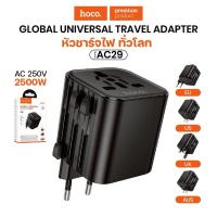 ราคา ปลั๊กทั่วโลก Hoco AC29 ปลั๊กแปลง Universal ปลั๊กไฟบ้าน Port 2USB /3Type-C PD45W+QC3.0 (42955472858)