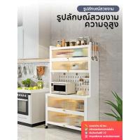 ราคา The JBK Shop 789 ตู้กับข้าวห้องครัว ตู้กับข้าว มีล้อ ตู้เก็บของ ดีไซน์กันฝุ่น การออกแบบบอร์ดรู ช่วยประหยัดพื้นที (45709280728)